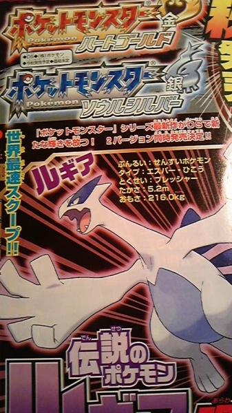 CoroCoro March 6