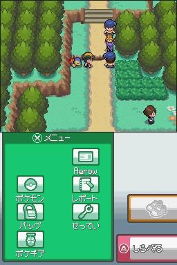 Aerow'sSoul Silver picz