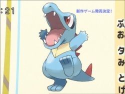 Starters Totodile