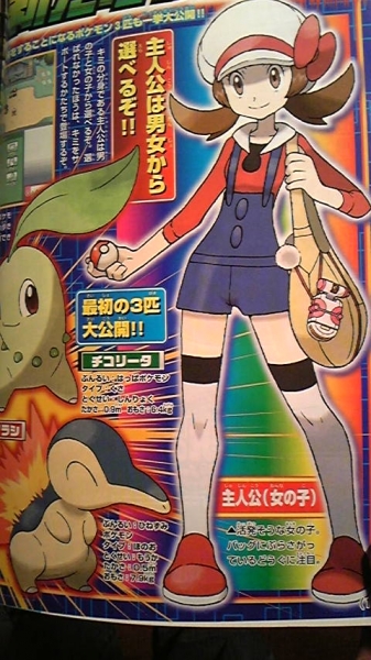 CoroCoro March 1