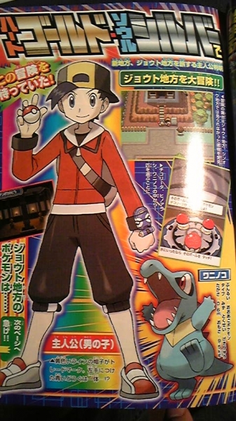 CoroCoro March 2