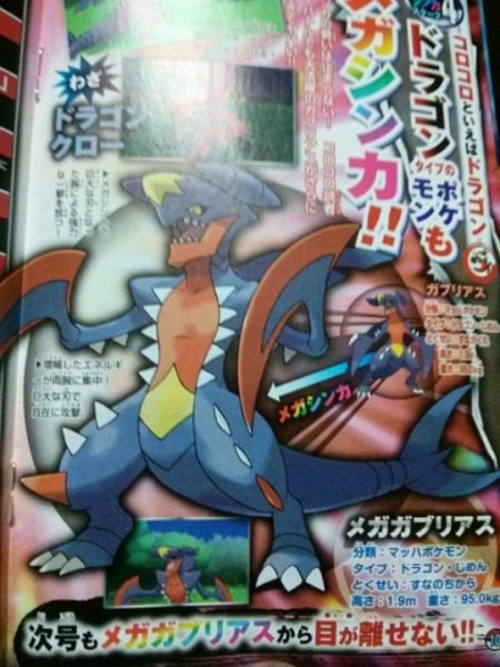 Mega Garchomp!