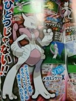 Mega Mewtwo X!