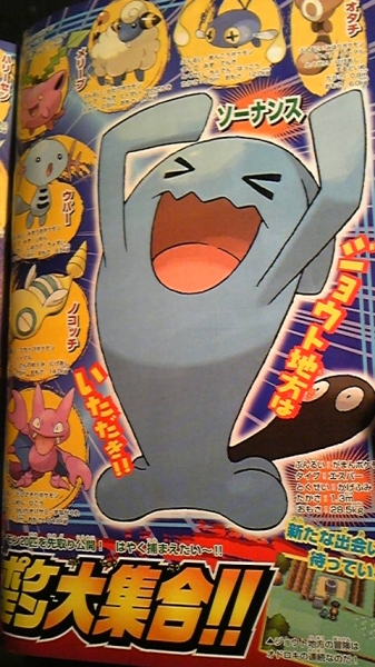 CoroCoro March 3