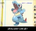 Starters Totodile