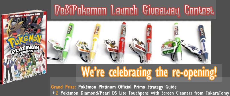 Launch Giveaway Contest